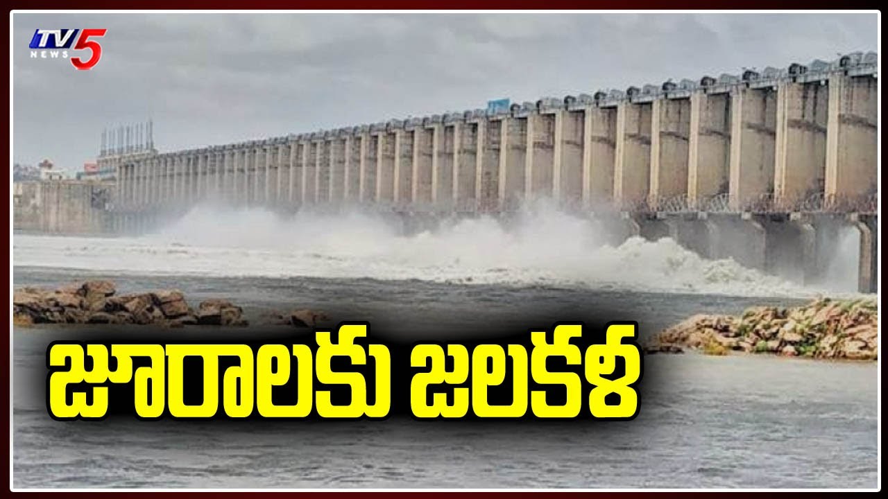 Public Rush at Jurala Project, Mahabubnagar Dist | TV5 News