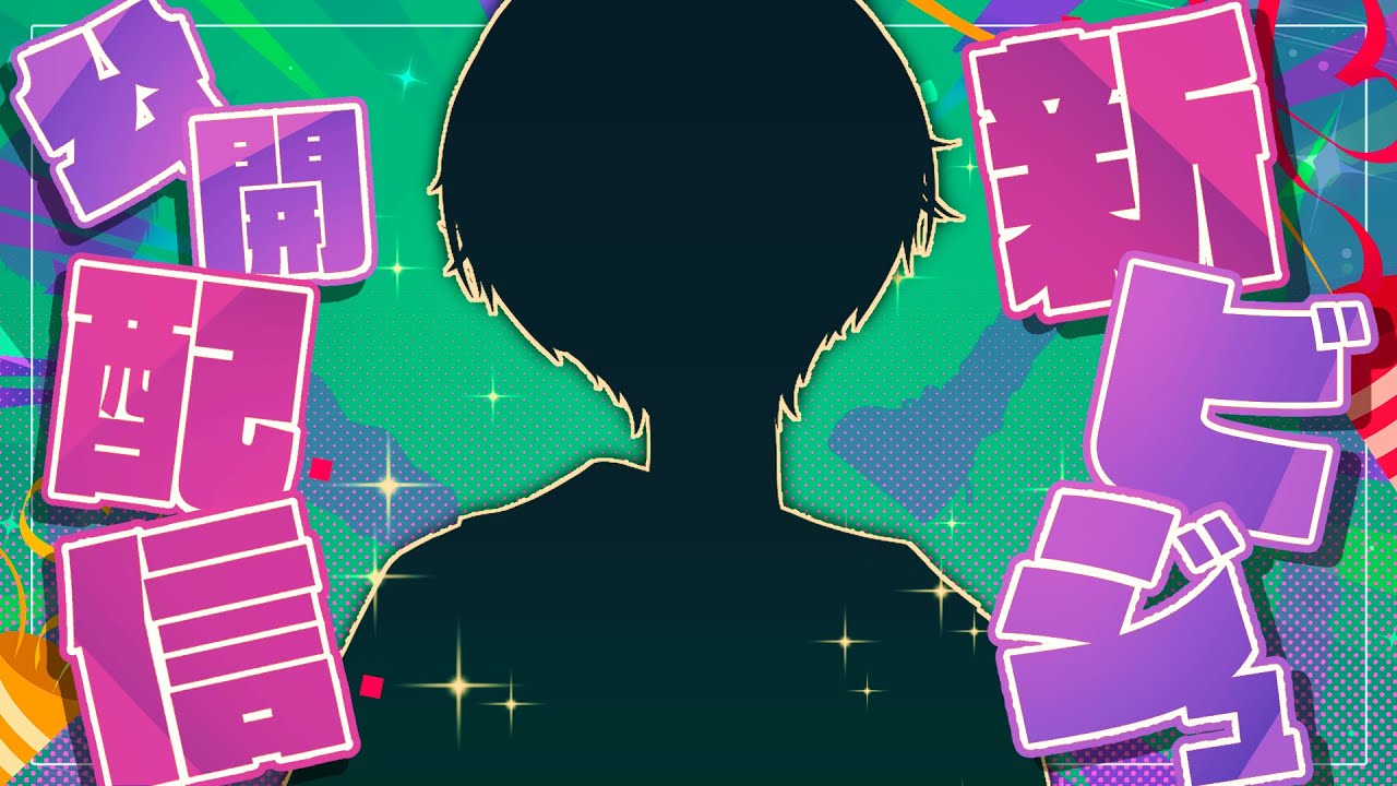 【新衣装 / 新ビジュアル】新しいかいな君、ついにお披露目します！！！！