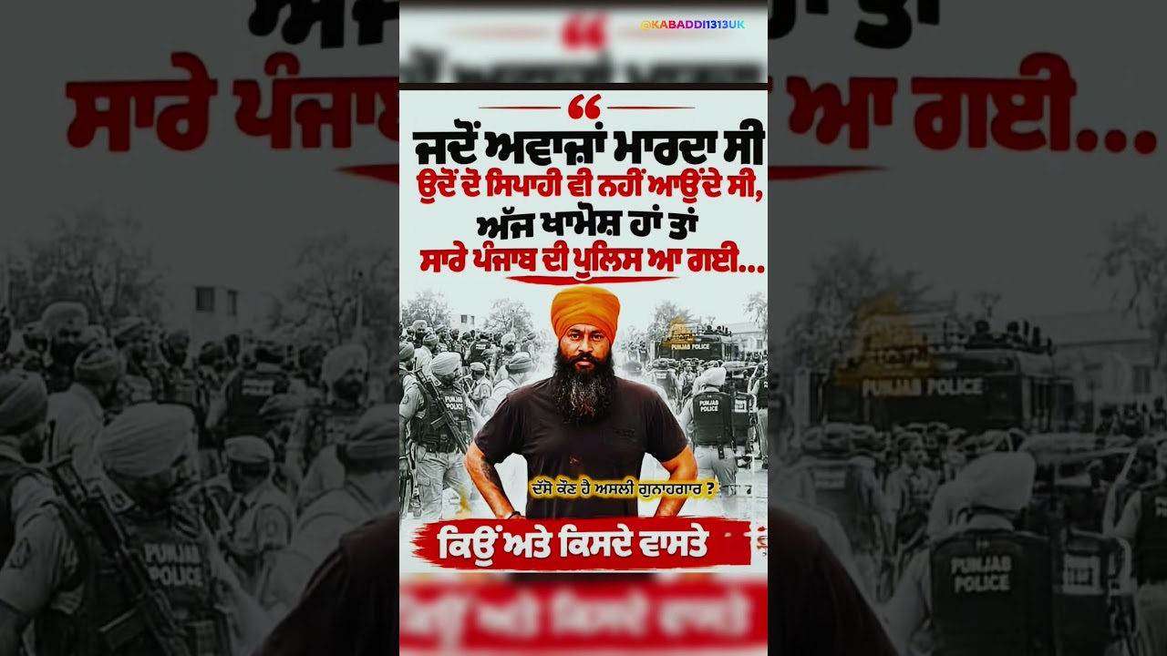 parwinder singh jhota | #jhota  #parwinderjhota