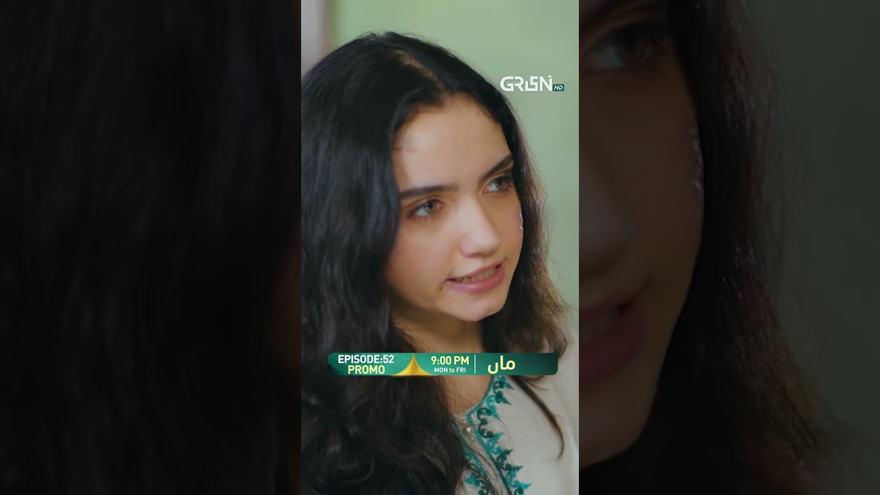 Maa Episode 52 Promo #shorts #shortsfeed #maa #ainaasif #pakistanidrama #greentv