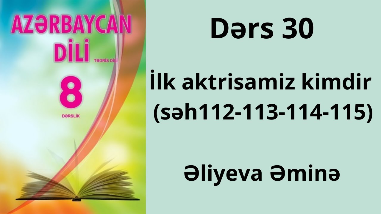 Azərbaycan dili 8ci sinif səh(112-113-114-115) İlk aktrisamiz kimdir mətni.Əliyeva Əminə