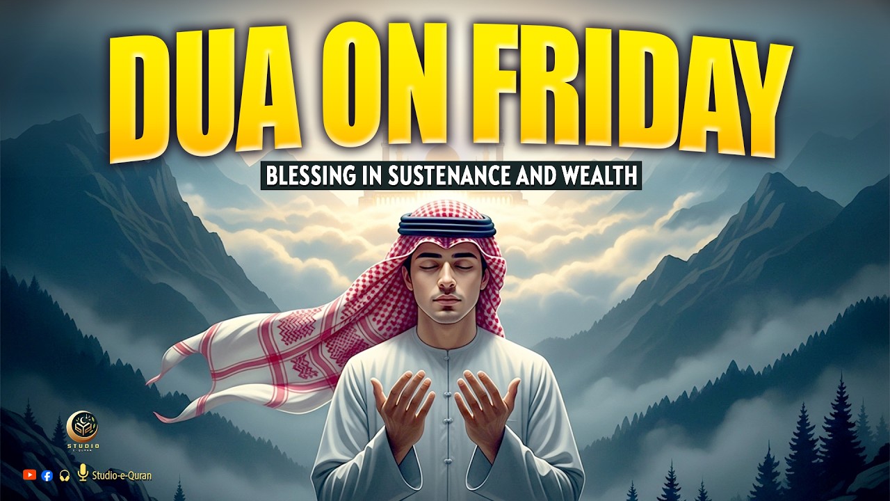 Ramadan Special 2026🌙 | FRIDAY POWERFUL DUA | All Problems solve -Success-Rizq-Protection