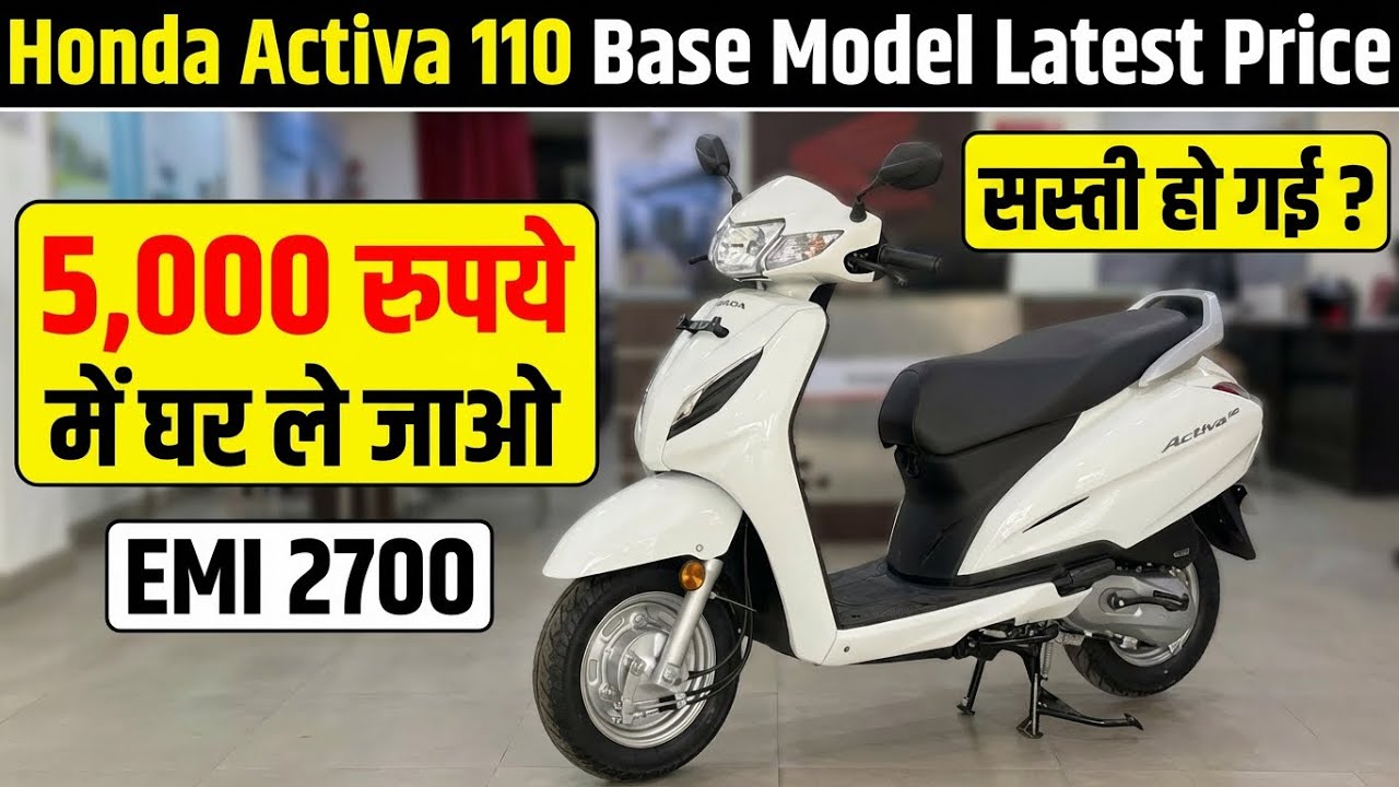 Honda Activa 110 Base Model Updated Price & Finance Details | Full Review