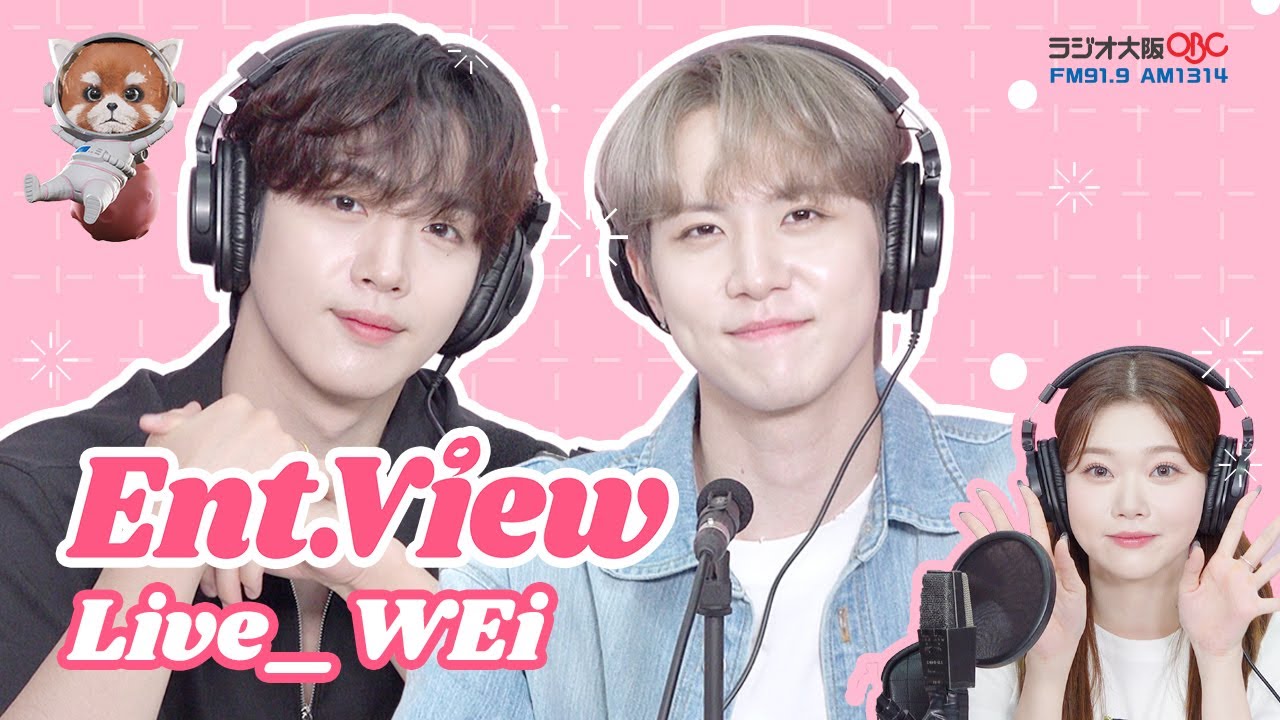 Ent.View Live #WEi