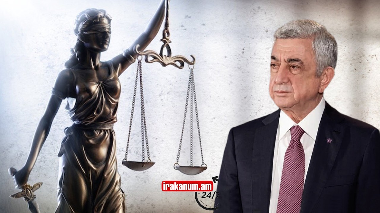 Հիմա. Սերժ Սարգսյանի գործով նիստն է. ինչ է կատարվում. ՈՒՂԻՂ