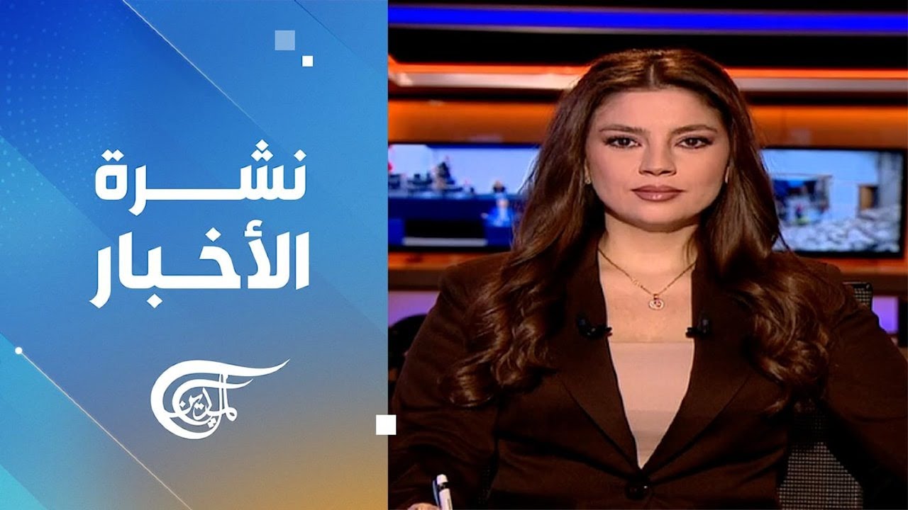 نشرة السادسة صباحاً | 2026-01-24