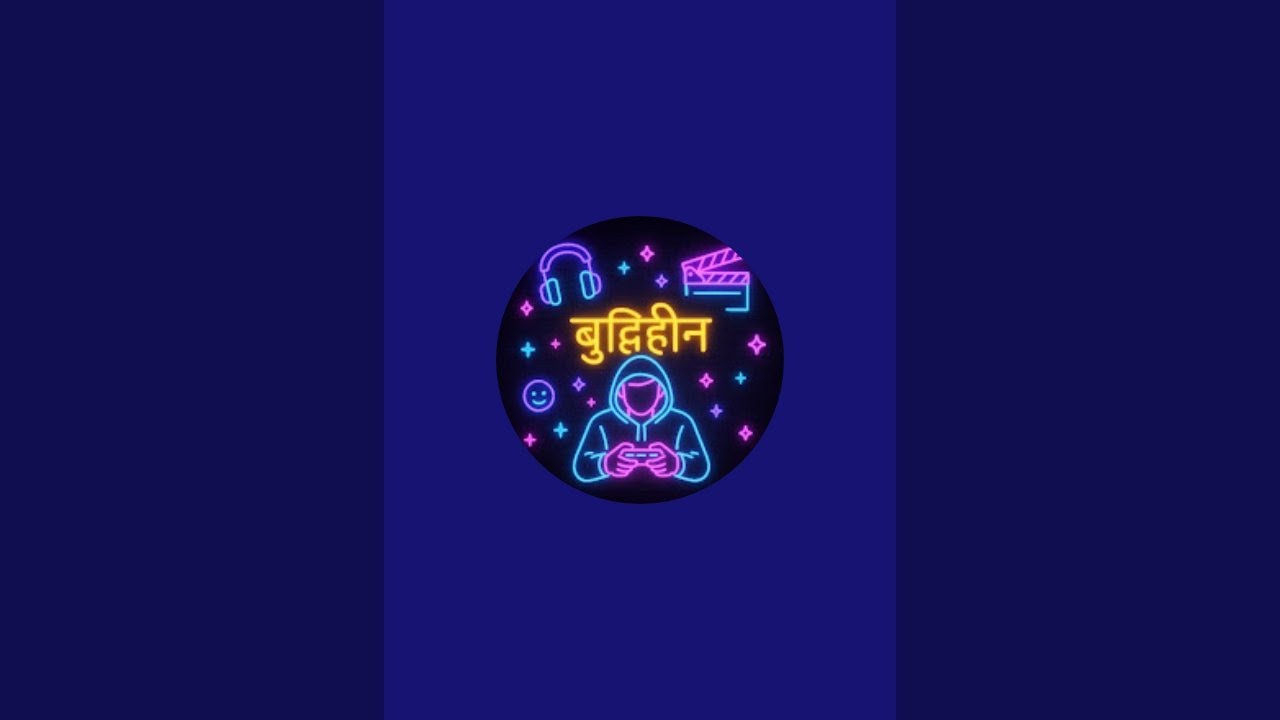 बुद्धिहीन  is live!