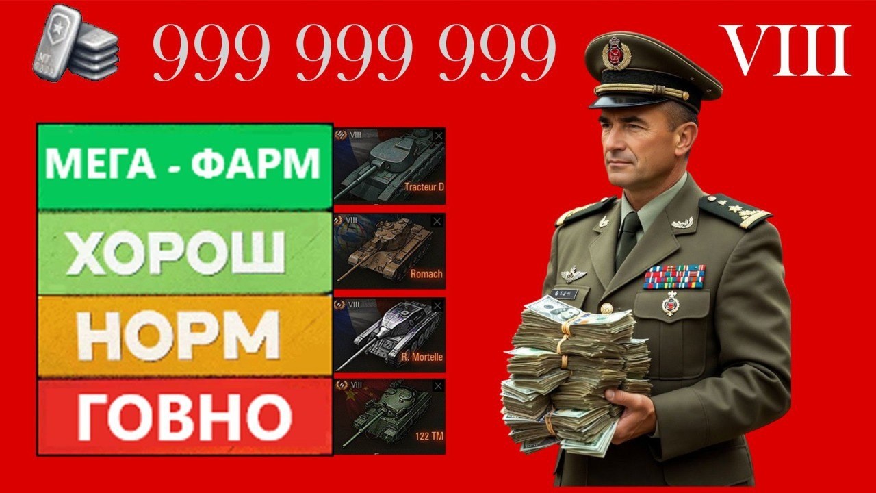 Лучшие ПРЕМЫ на уровне!
