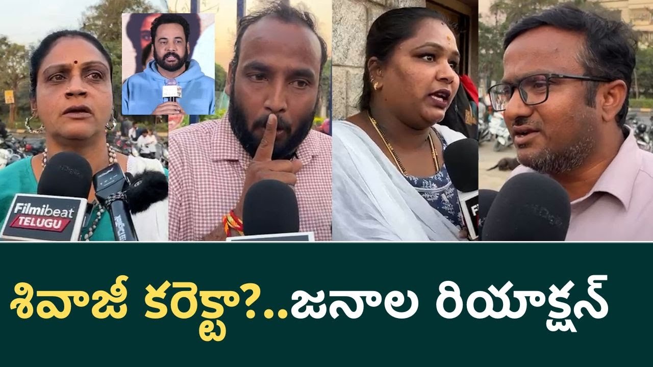 Shivaji Comments Controversy | Public Opinion | Anasuya | Telugu Filmibeat
