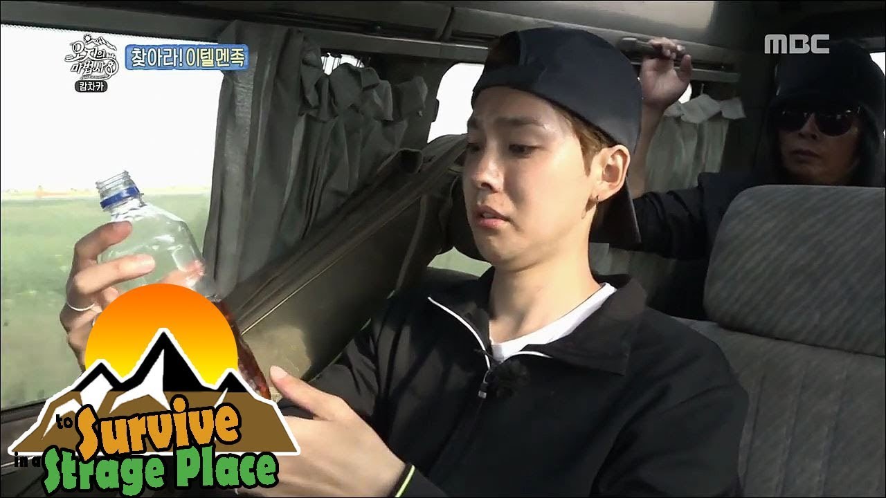 ['JINWOO' In Kamchatka, Russia] 