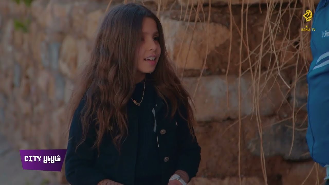 شالا بالا سيتي .. الحلقة 17 .