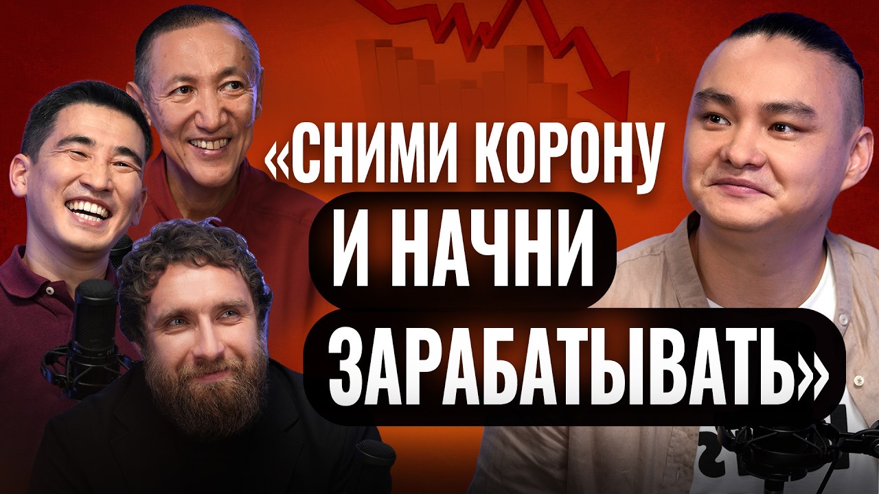 ГЕНЕРАТОР ИДЕЙ #5|Как зарабатывать на чужих проблемах? Жексен Васильевич, бизнес разбор, РОП,продажи