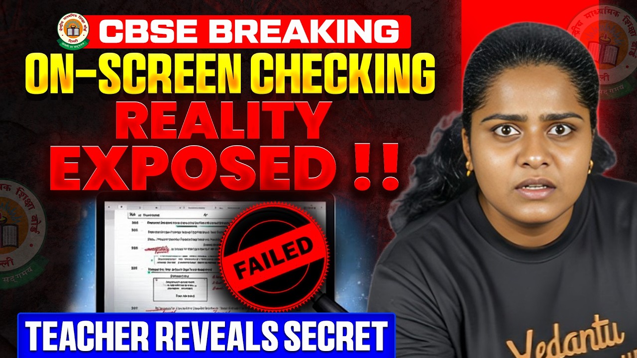 #BREAKING : CBSE OSM-ல் மோசடி! மதிப்பெண்கள் குறைக்கப்பட்டது எப்படி?