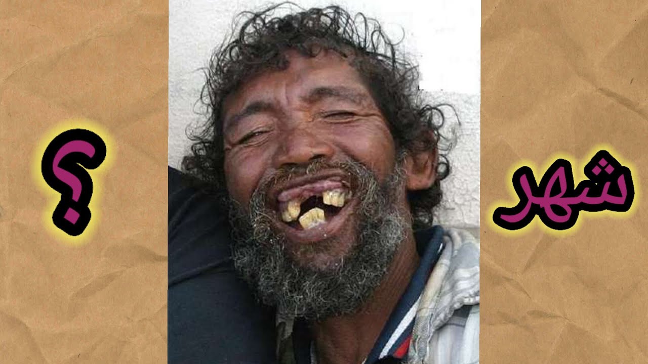 شكل جوزك حسب شهر ميلادك 💇