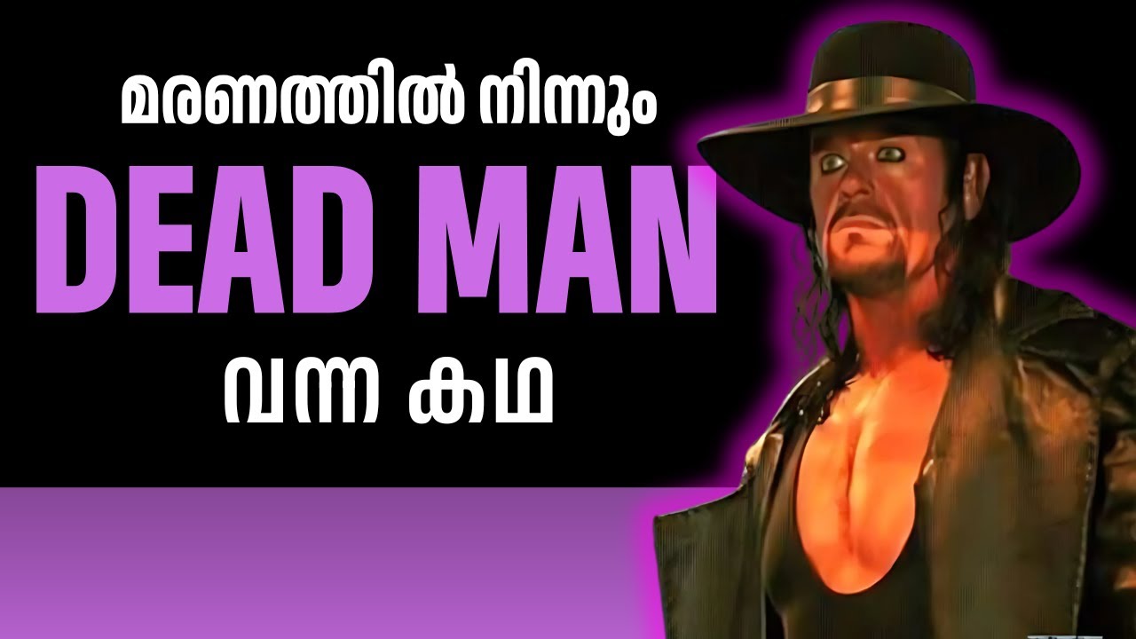 How Undertaker Build Deadman ?🤔| Saturday Night Story 🔥
