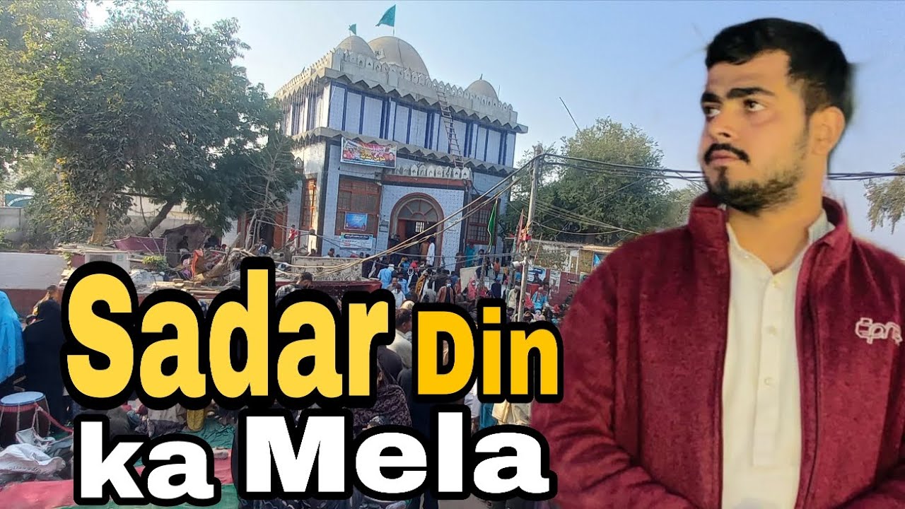 SADAR DiN ka Msla 