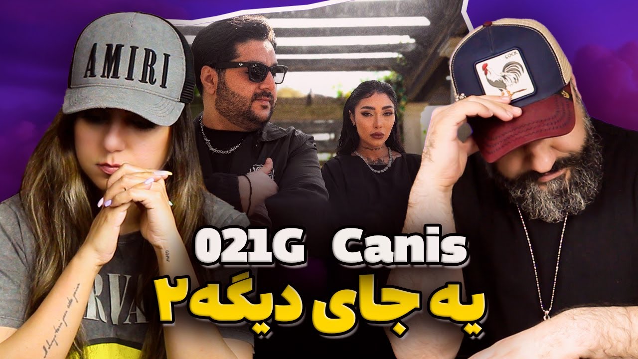 021G X Canis YE JA DIGE 2 Reaction ری اکشن یه جای دیگه ۲