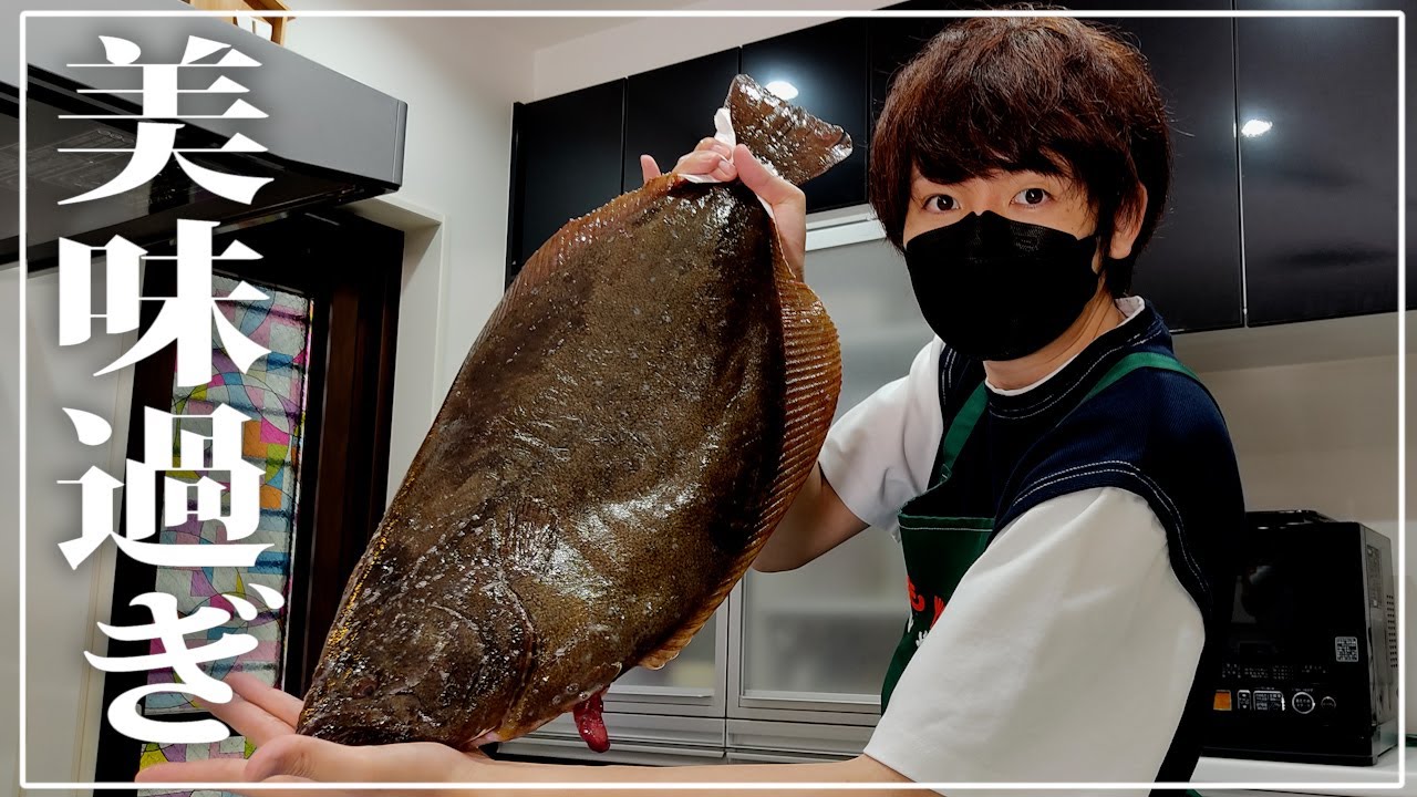 巨大ヒラメで5品作ったら衝撃の絶品料理に出会う【赤髪のとも】