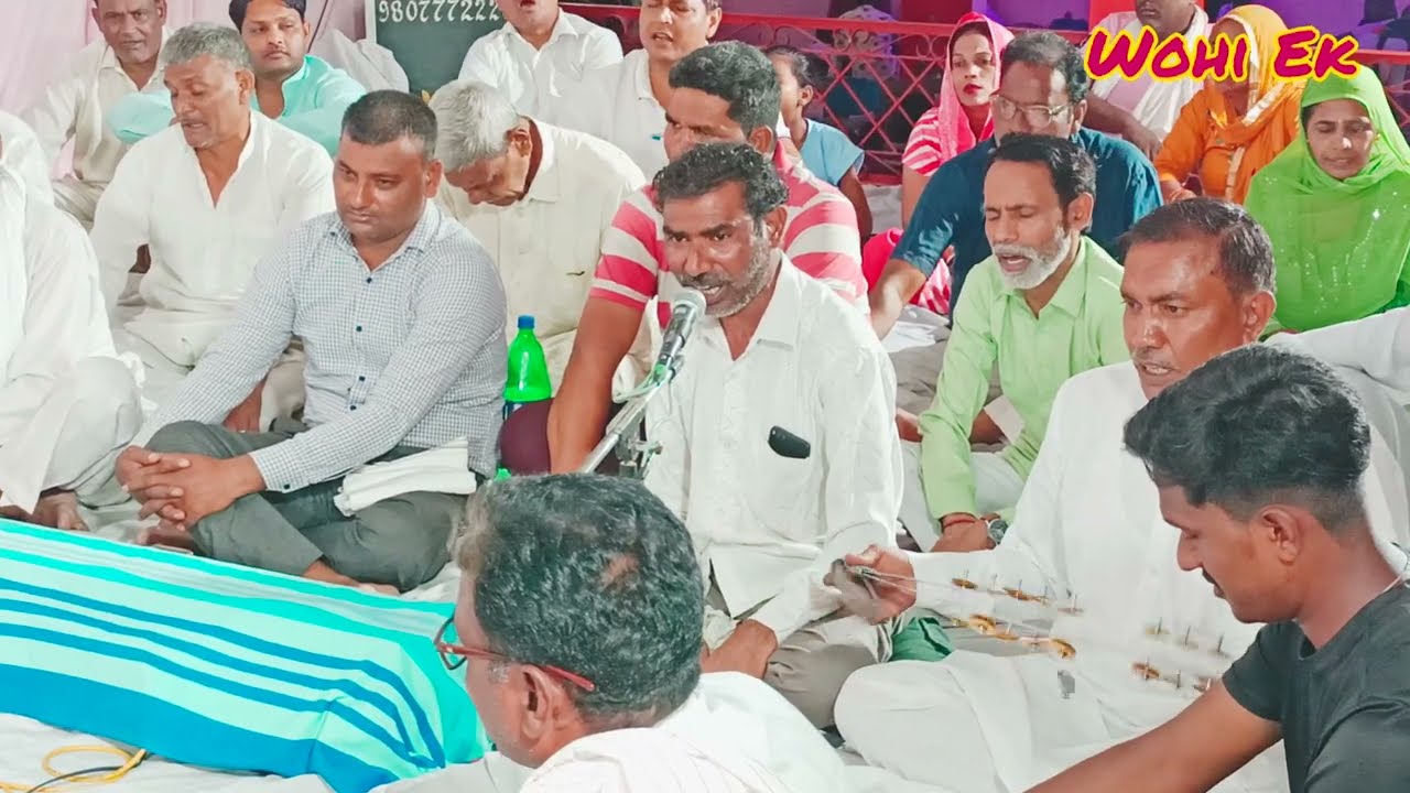 दाता मेरे कारियो बेड़ा पार || Data Mere Kariyo Beda Paar || Sitapur Ashram || Wohi Ek ||  वोही एक