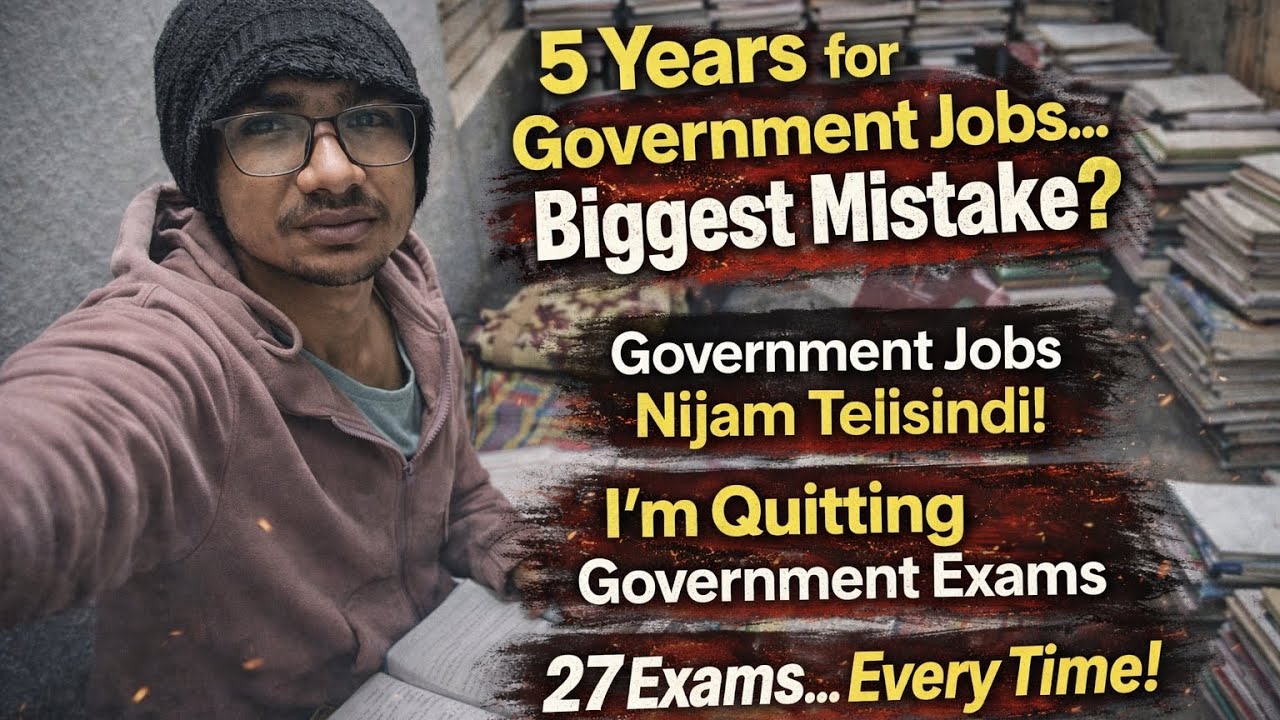 నేను Govt Exams ఎందుకు వదిలేశాను? | 5 ఏళ్ళ కష్టం అసలు నిజం ఇదీ! | My Honest Journey