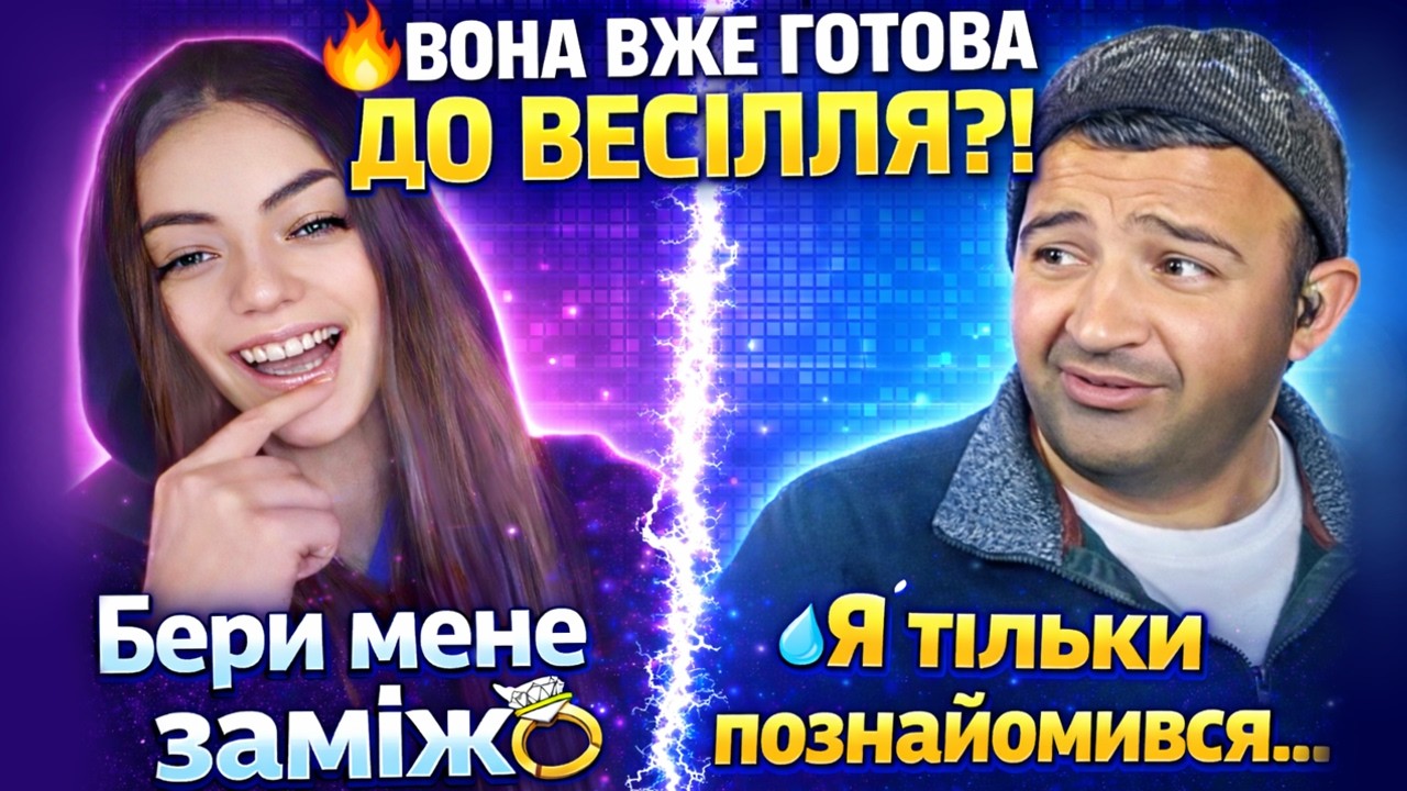 ЧАТ РУЛЕТКА ПРАНК на песню 