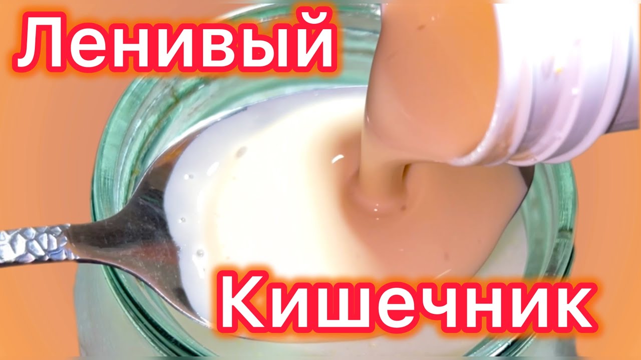 Старый ДОКТОР спас этим советом /  СТУЛ теперь регулярный, в ТУАЛЕТ как часы, а кишечник как НОВЫЙ