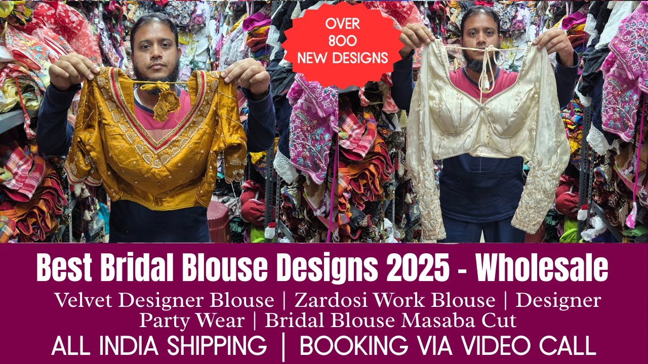 Bridal Blouse Designs 2025 | Over 200 New Designs | Blouse Manufacturer and Wholesaler in Kolkata