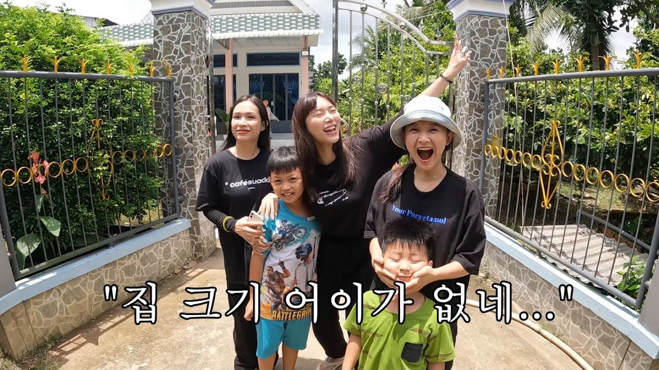 테마파크 수준의 어마어마한 우유네 할머니 대저택 크기!! 우유는 갑부 손녀?!