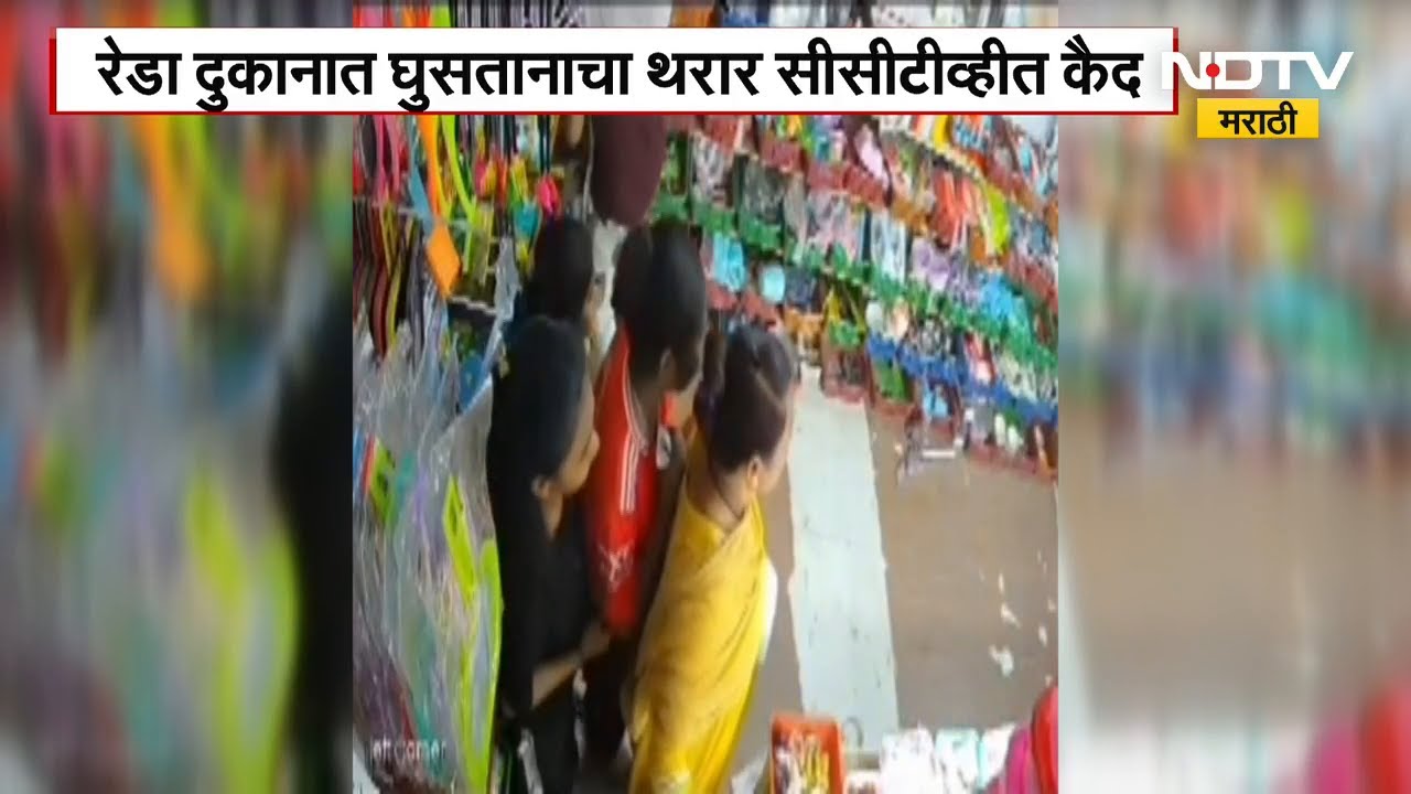 Nalasopara मध्ये बिथरलेल्या रेड्याचा हैदास | NDTV मराठी