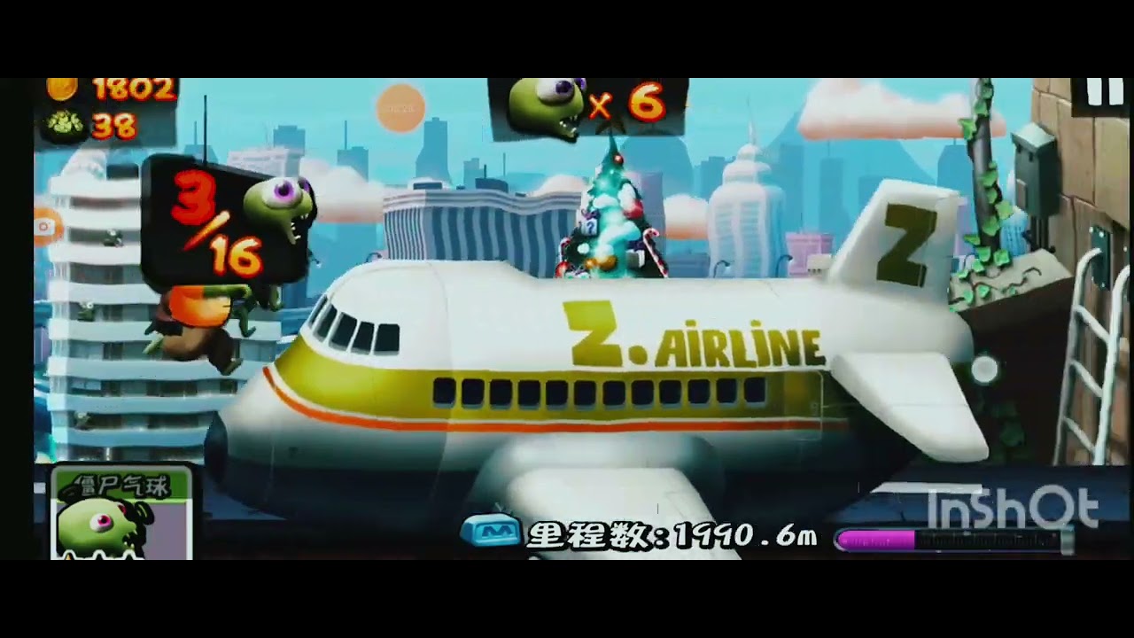 Zombie Tsunami chinese version.