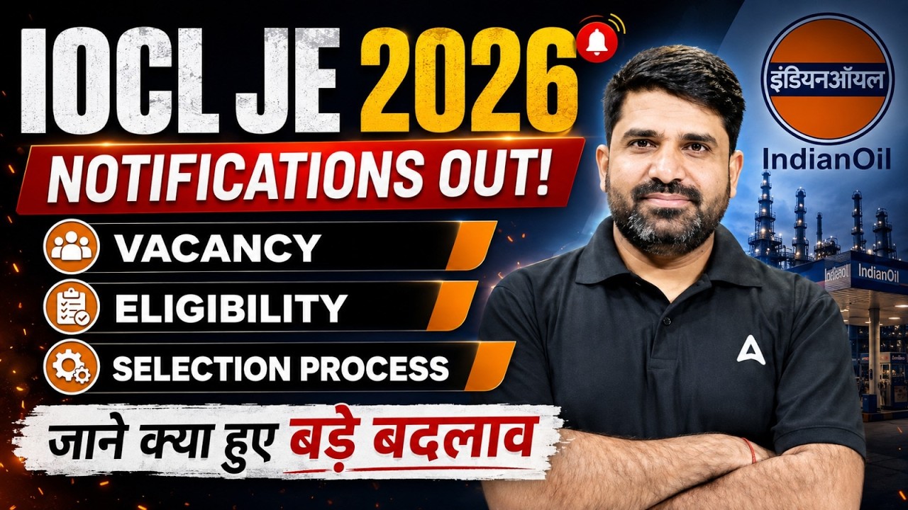 IOCL JE Notification 2026 | IOCL JE Recruitment 2026 | IOCL Recruitment 2026 | IOCL JE Form Fill UP