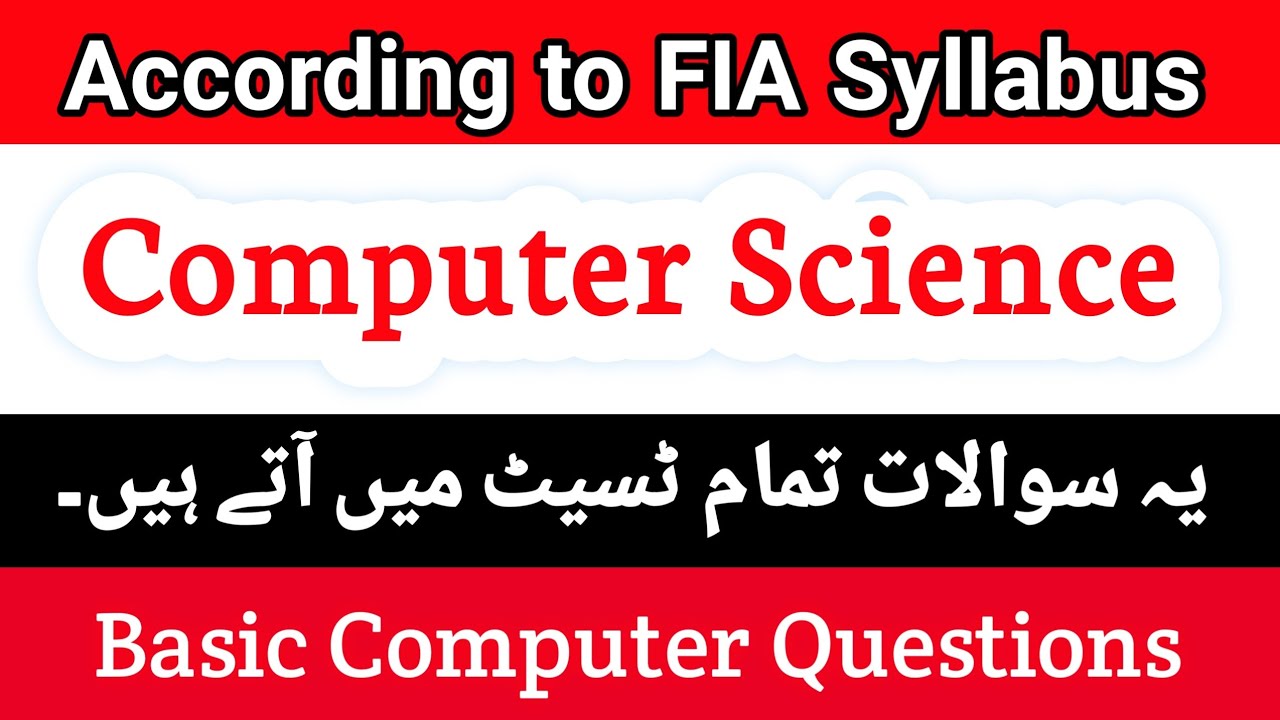 Most Important Computer Mcqs For FIA Test | FIA Jobs 2022 | Most repeated Computer Mcq For FIA Test