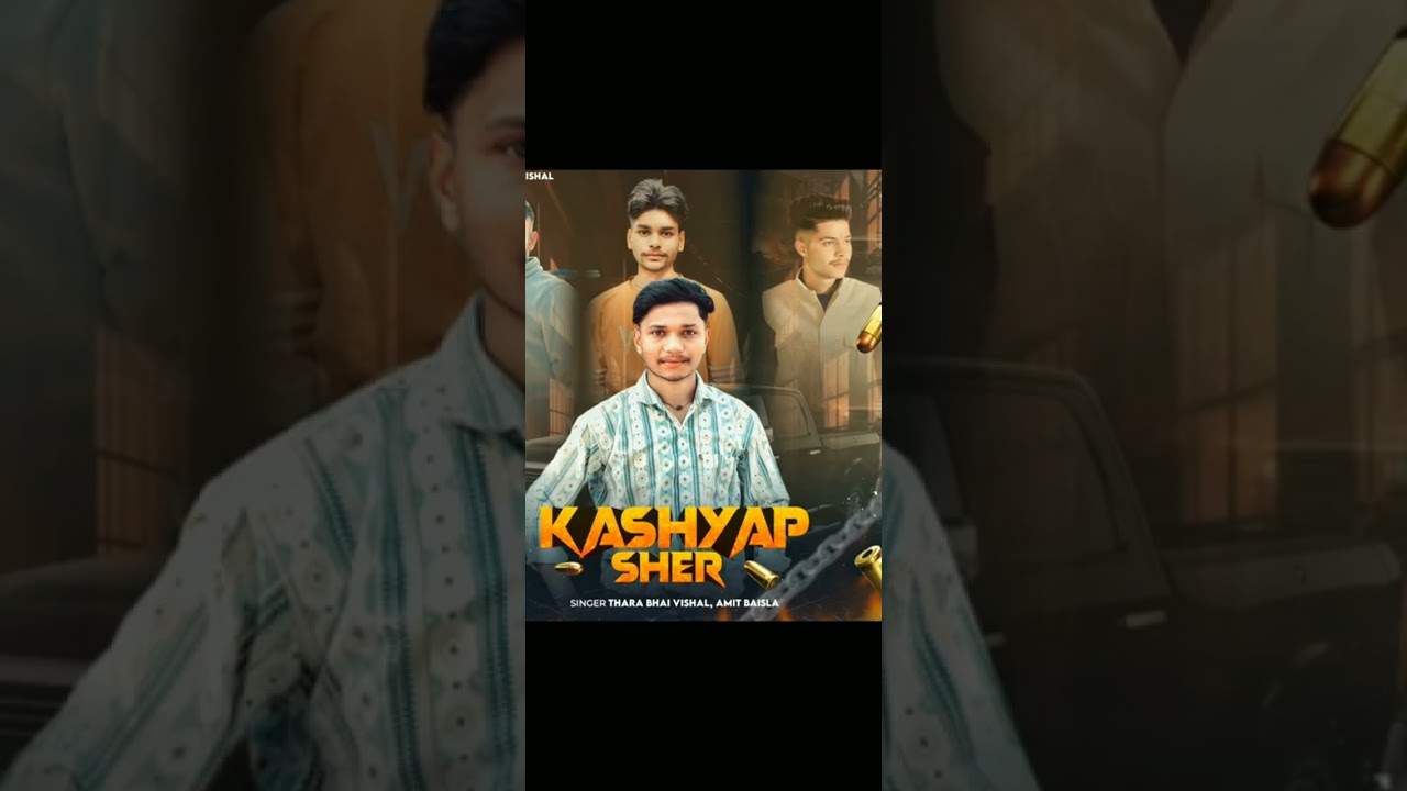 Kashyap Nishad raj soppt me 😈😈