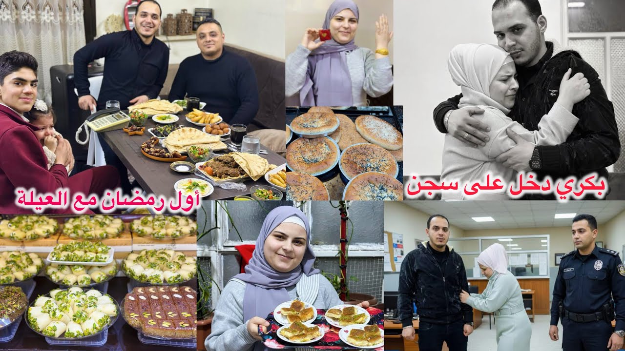 اجت الشرطة على بيتنا😱اخذوا بكري سبب الحرامي//جدي عزمنا اول يوم رمضان😍اشتريت بلاك ذهب لتولين