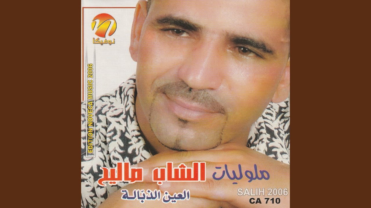 Rakrouki