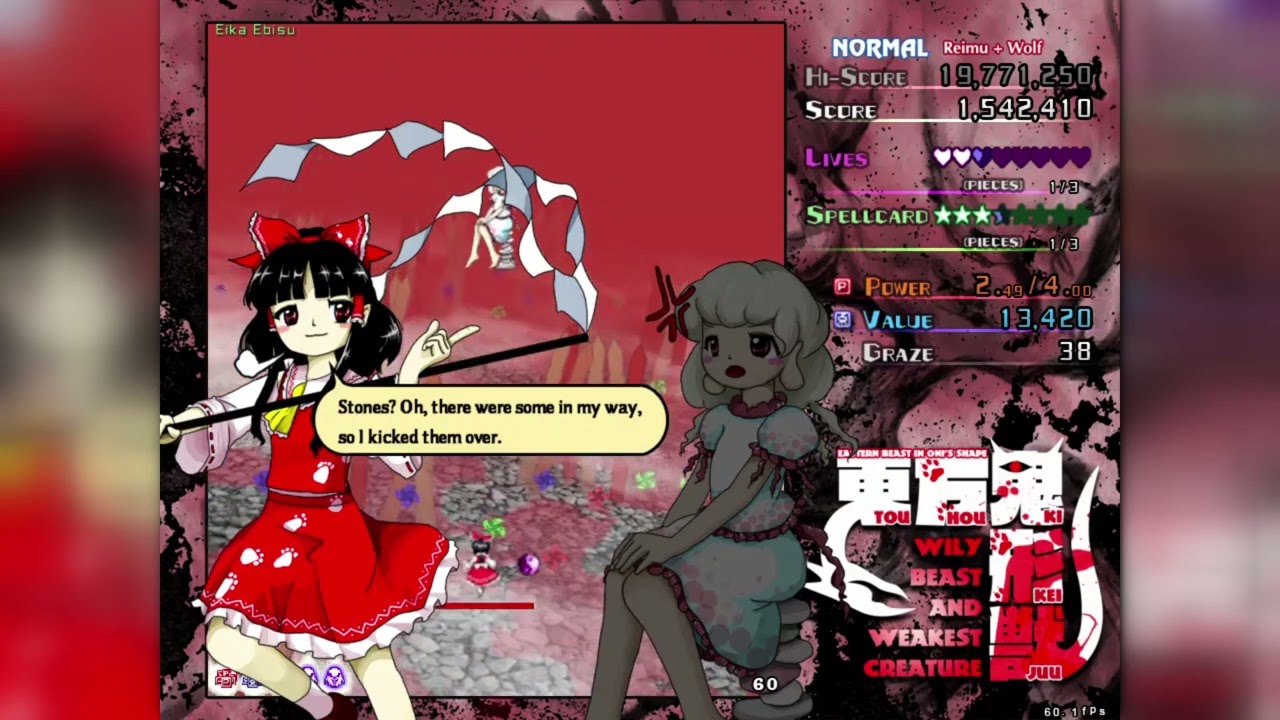 [Touhou Kikeijuu] Wily Beast and Weakest Creature - Stage I Normal - Reimu w Wolf