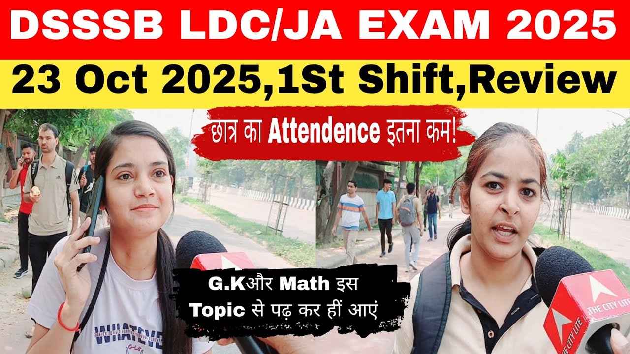 DSSSB LDC/JA Exam Review 23 Oct 2025,1St Shift#DSSSB LDC/JA Exam analysis 2025