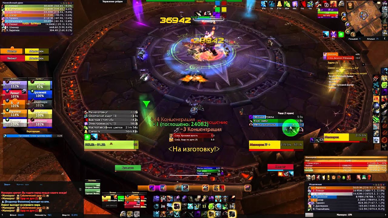VII Legion vs Malcorok 10ppl normal
