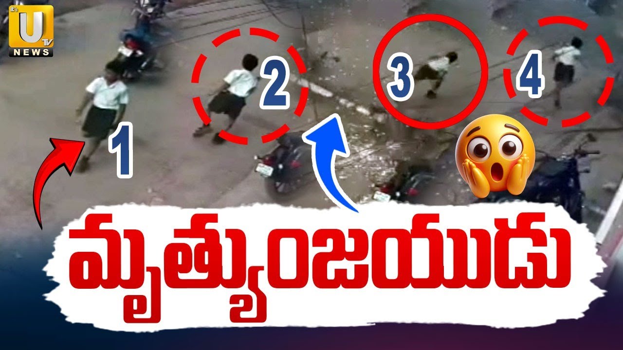 Little Boy Saved From Current Pole Collapse : మృత్యుంజయుడు | Kurnool Incident | UTV