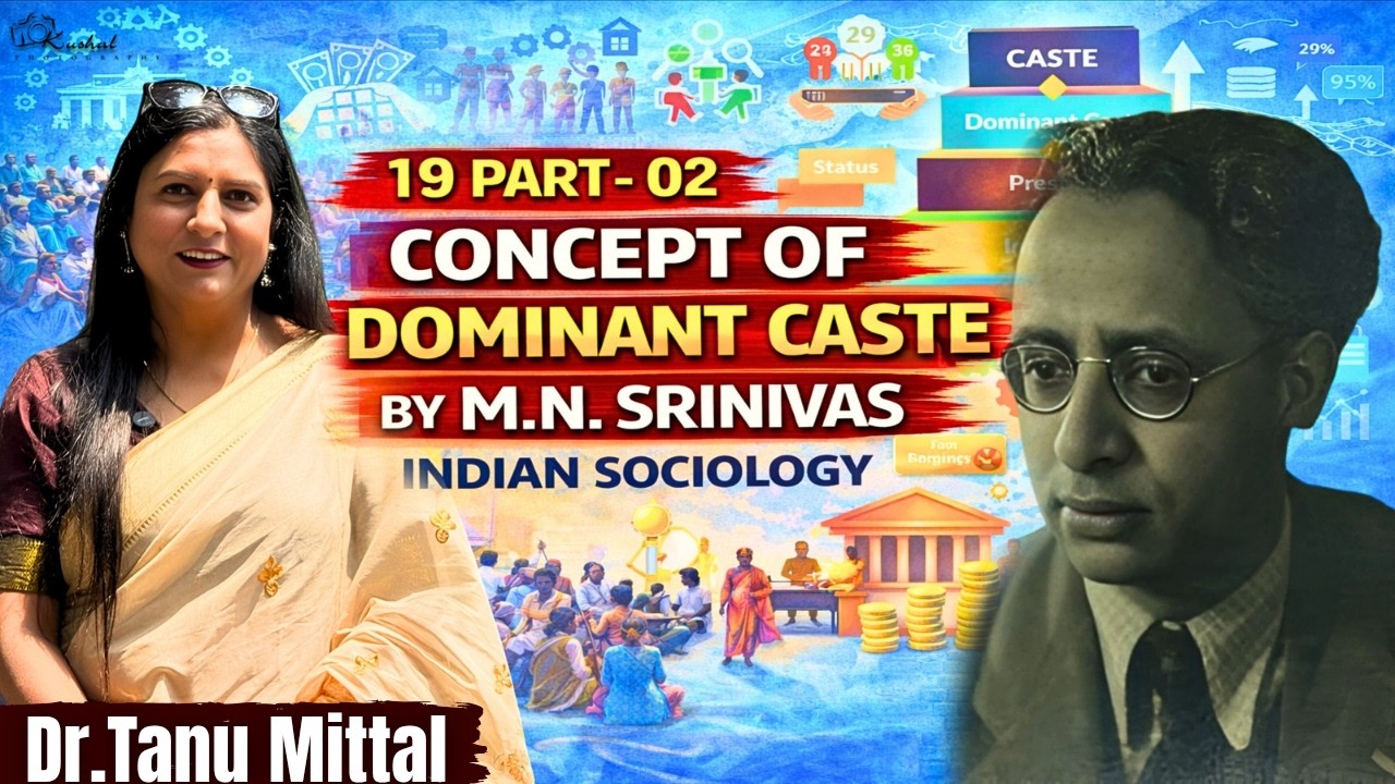 19 part - 02 ll Concept of Dominant Caste  by M. N. Srinivas | Indian Sociology