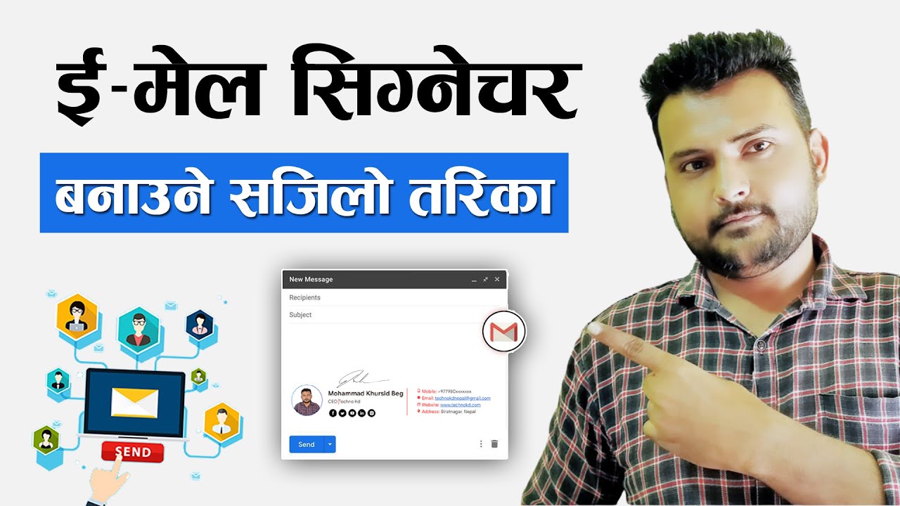ई-मेल सिग्नेचर बनाउने तरिका How to Create Email Signature? How to Add Digital Signature in Gmail?