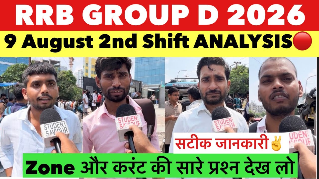 RRB Group D 2nd shift analysis August 9, 2026 | RRB Group D review today | Railway Group D 2026 r...
