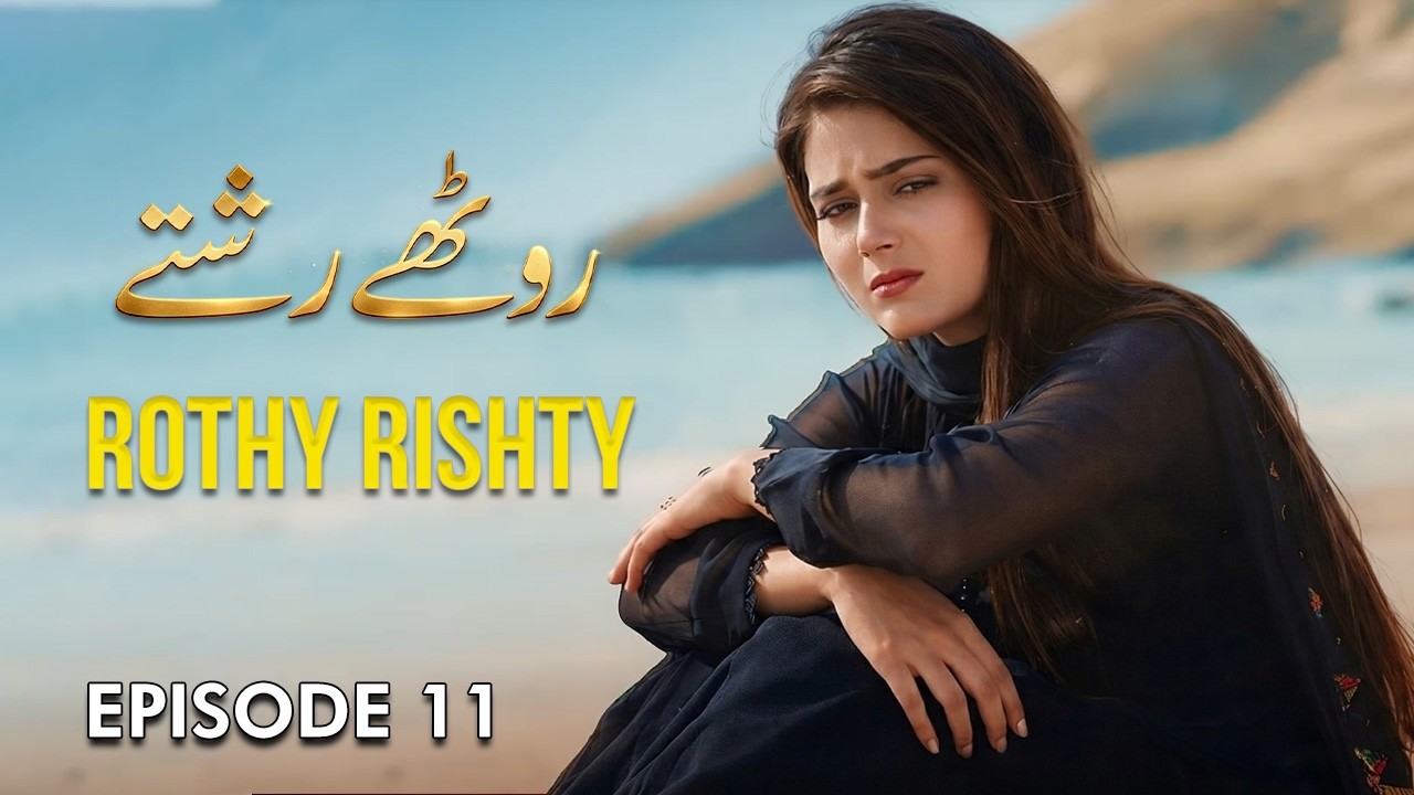 Rothy Rishty - Episode 11 | Sumaiyya Bukhsh, Fouzan Khan, Adnan Jeelani | Latest Pakistani Drama