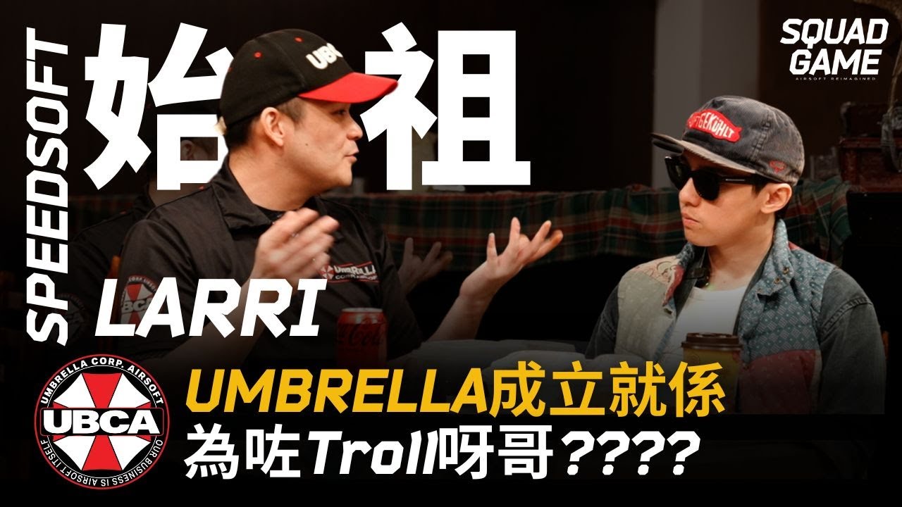 【Radio Check ep.9】香港SPEEDSOFT始祖🚗 點約到Norvitsch打game❓feat. UBCA LARRI｜SQUAD GAME HONG KONG