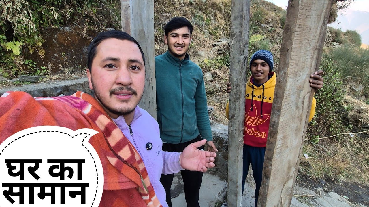 काण्डा खोला से लेकर गए गांव में घर का सामान || Pahadi Lifestyle Vlog || Cool Pahadi