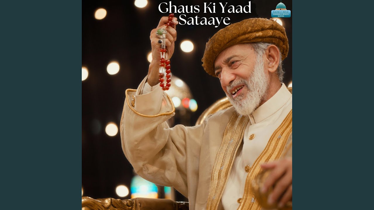 Ghaus Ki Yaad Sataaye Toh Mazaa Aajaye