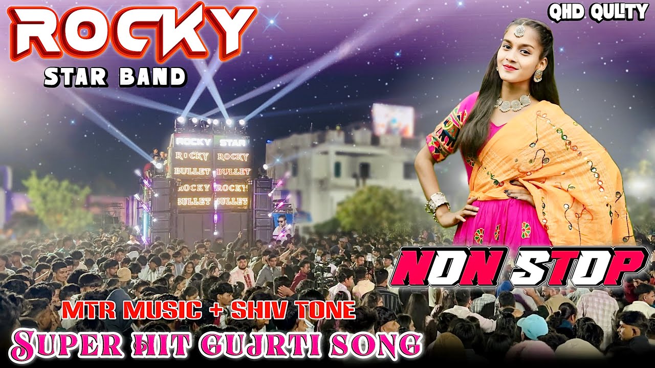 Rocky star band non stop garba song 2026  | MTR & SHIV MUSIC 🎶 | 