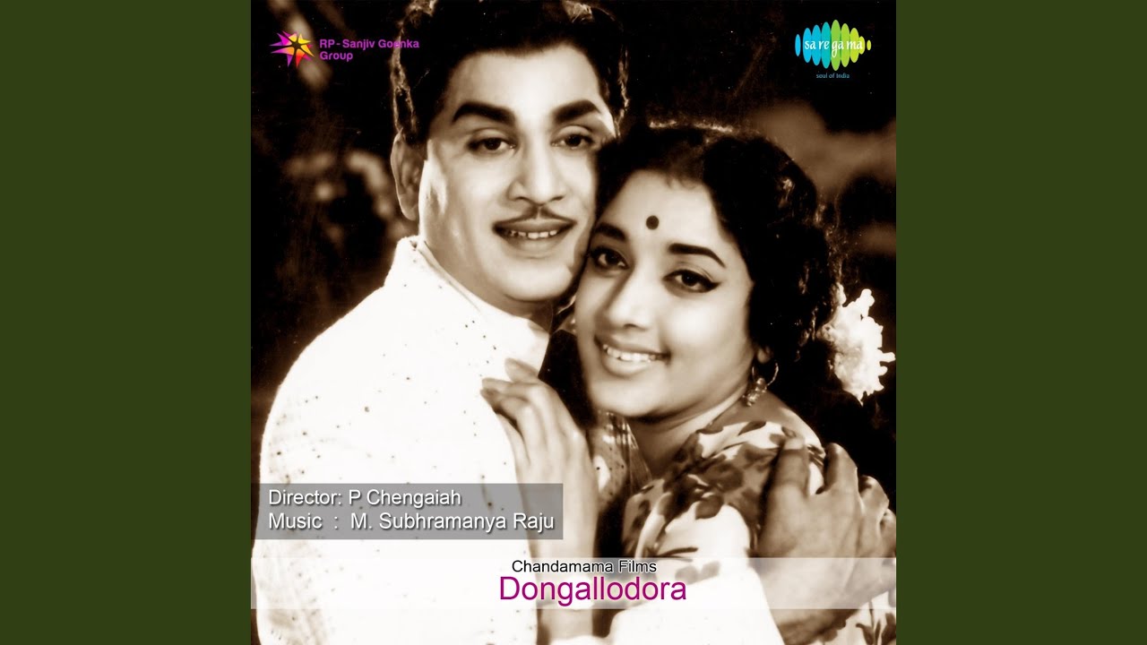 Eedu Joduga Oho Rani