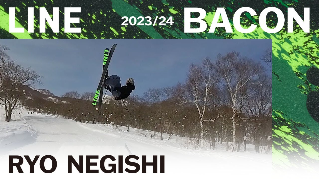 23/24 LINE Skis Bacon 108 x 根岸遼ライダーインプレッション