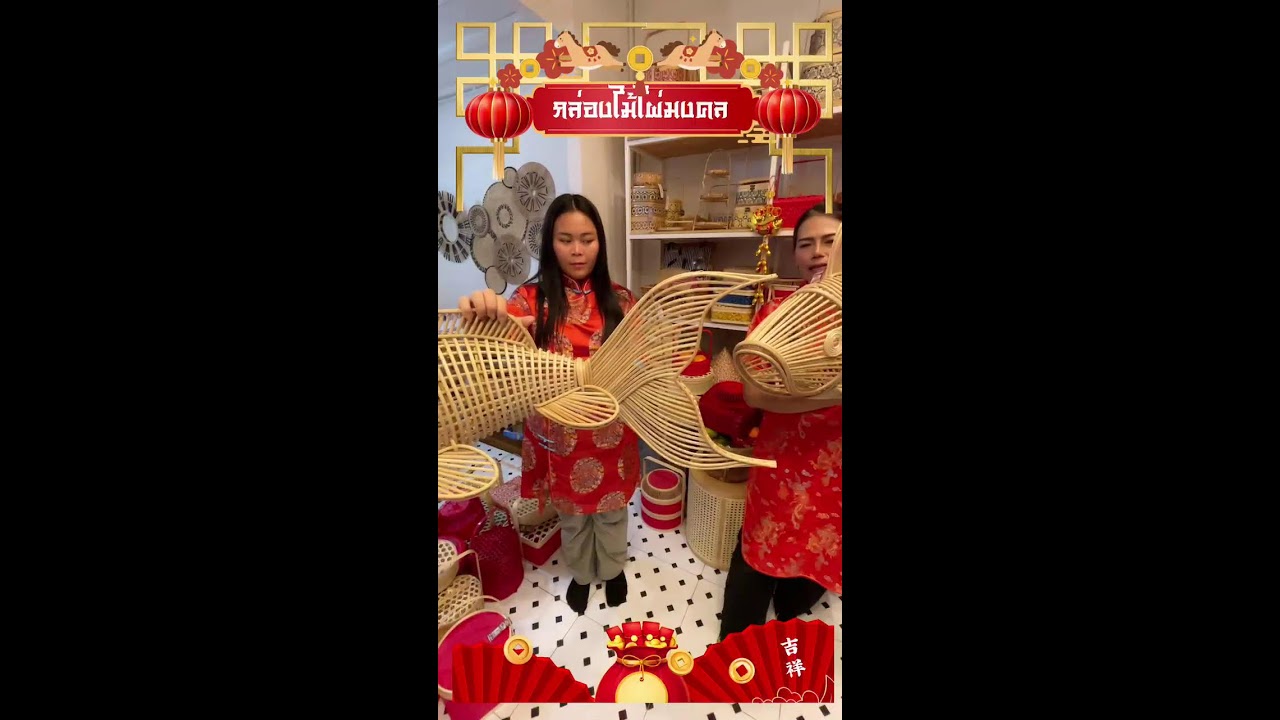การถ่ายทอดสดของ บ้านหวาย คลอง9 | BaanWai Thai Handicrafts